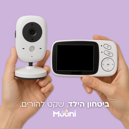 Mooni™ - מוניטור לשינה בטוחה יותר