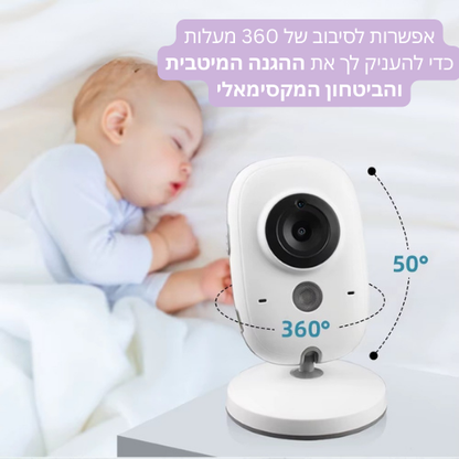 Mooni™ - מוניטור לשינה בטוחה יותר
