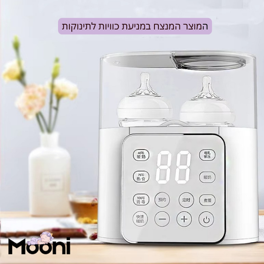 הבקבוקים המחממים של mooni