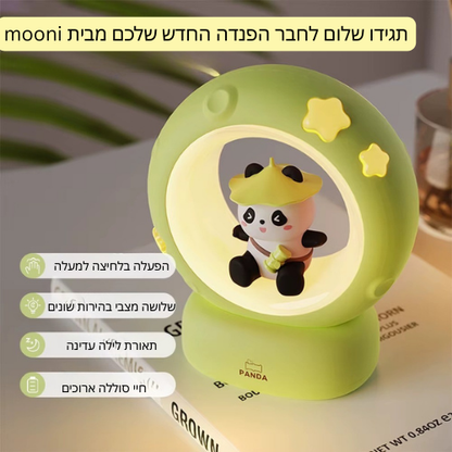 האור המרגיע של mooni – מנורת חיות שהופכת כל לילה לחלום