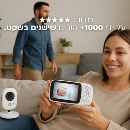 Mooni™ - מוניטור לשינה בטוחה יותר