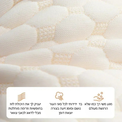 כרית אורטופדית לצוואר