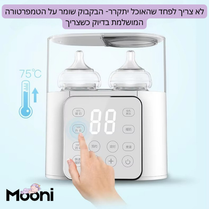 הבקבוקים המחממים של mooni