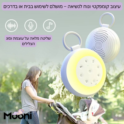MOONIE Humming Bunny