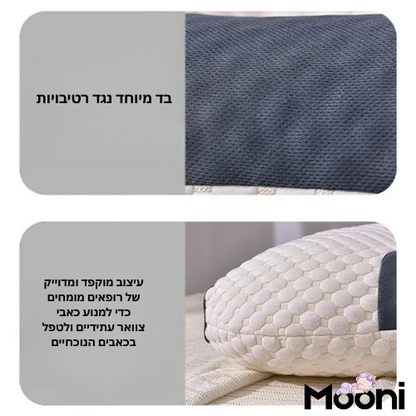 כרית אורטופדית לאמא החדשה