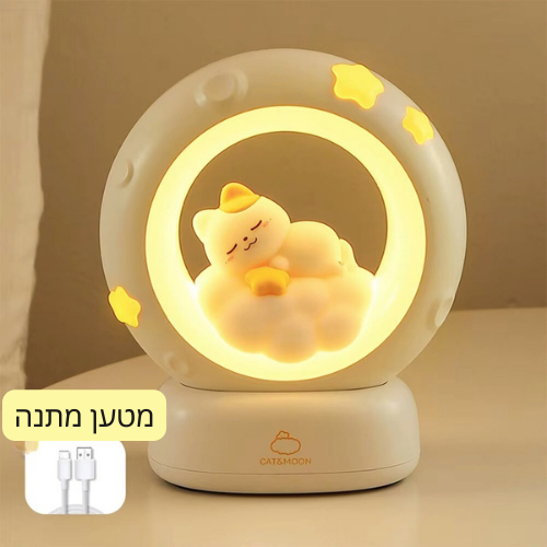 האור המרגיע של mooni – מנורת חיות שהופכת כל לילה לחלום
