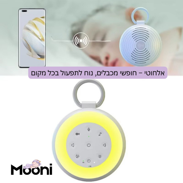 MOONIE Humming Bunny