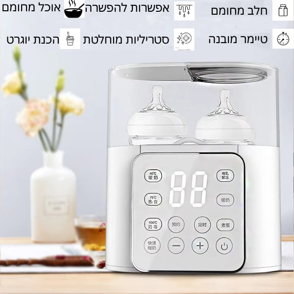 הבקבוקים המחממים של mooni