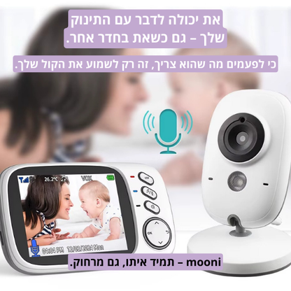 Mooni™ - מוניטור לשינה בטוחה יותר